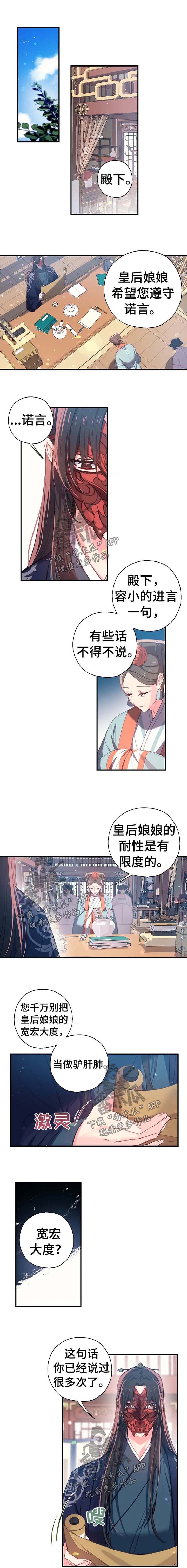 第49章：就这一次0