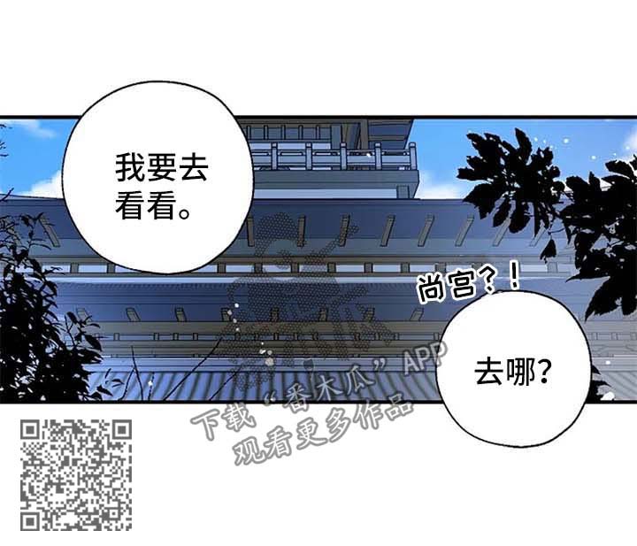 第59章：禁地8
