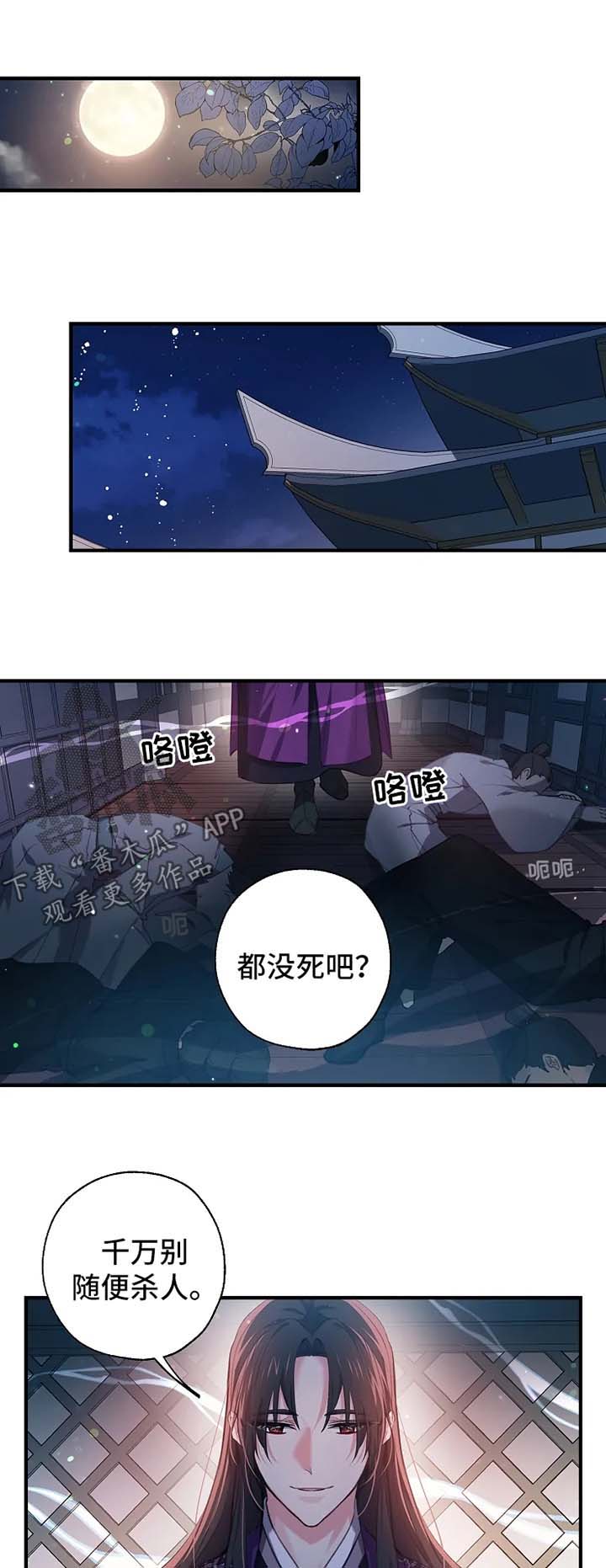 第57章：水牢0