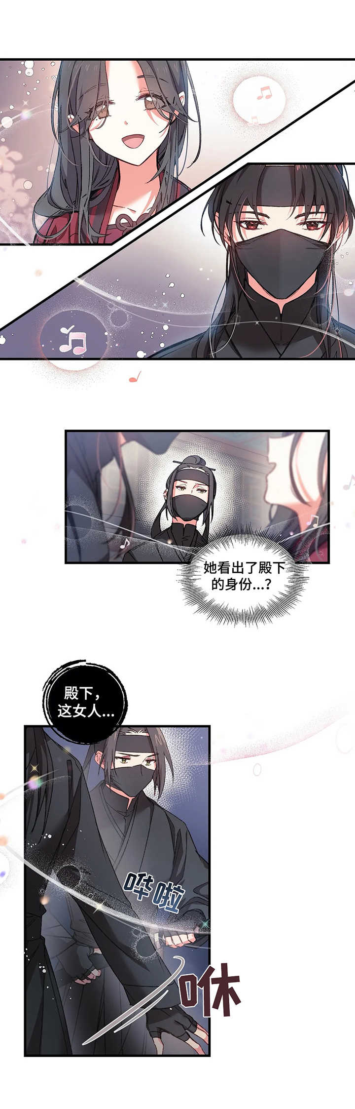 第2章：神女5