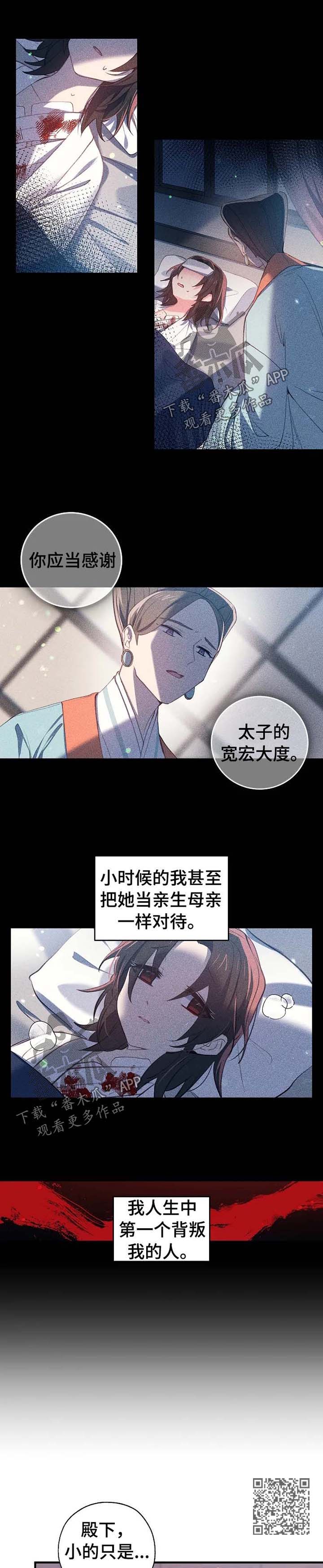 第49章：就这一次3