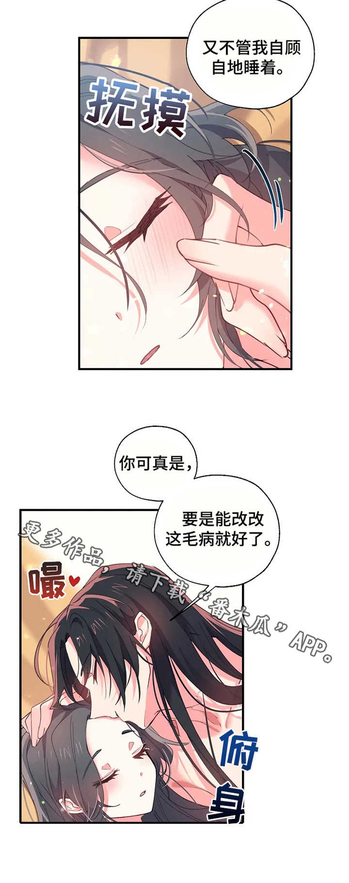 第28章：抓紧时间8