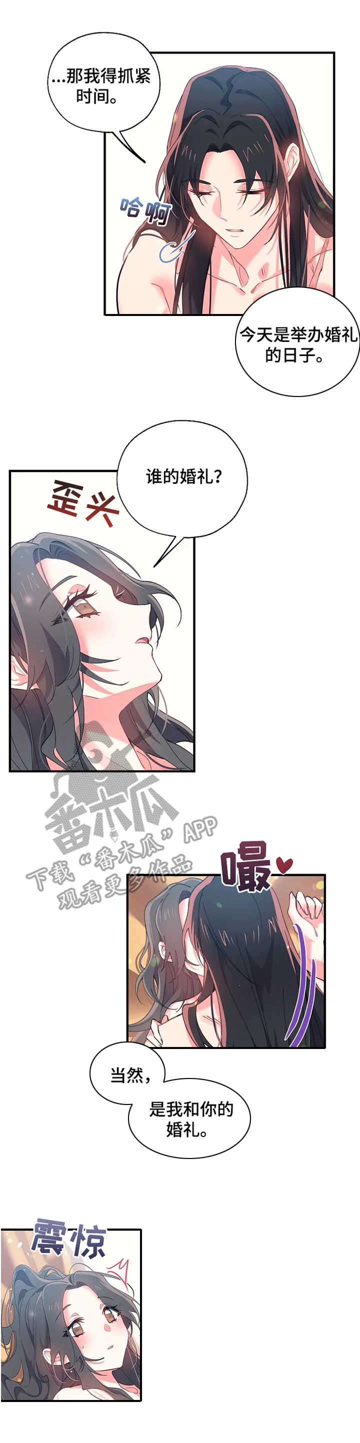 第28章：抓紧时间3