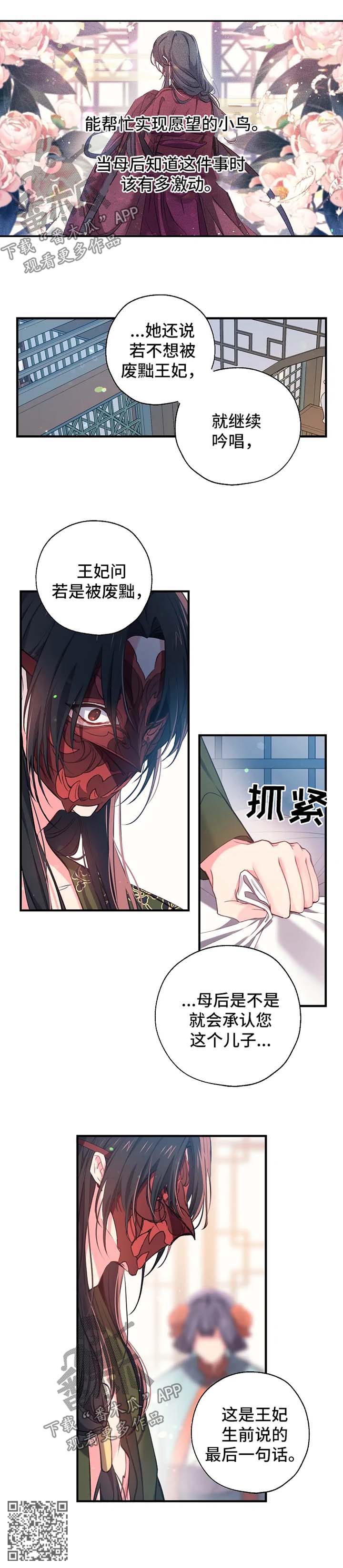 第55章：死因6