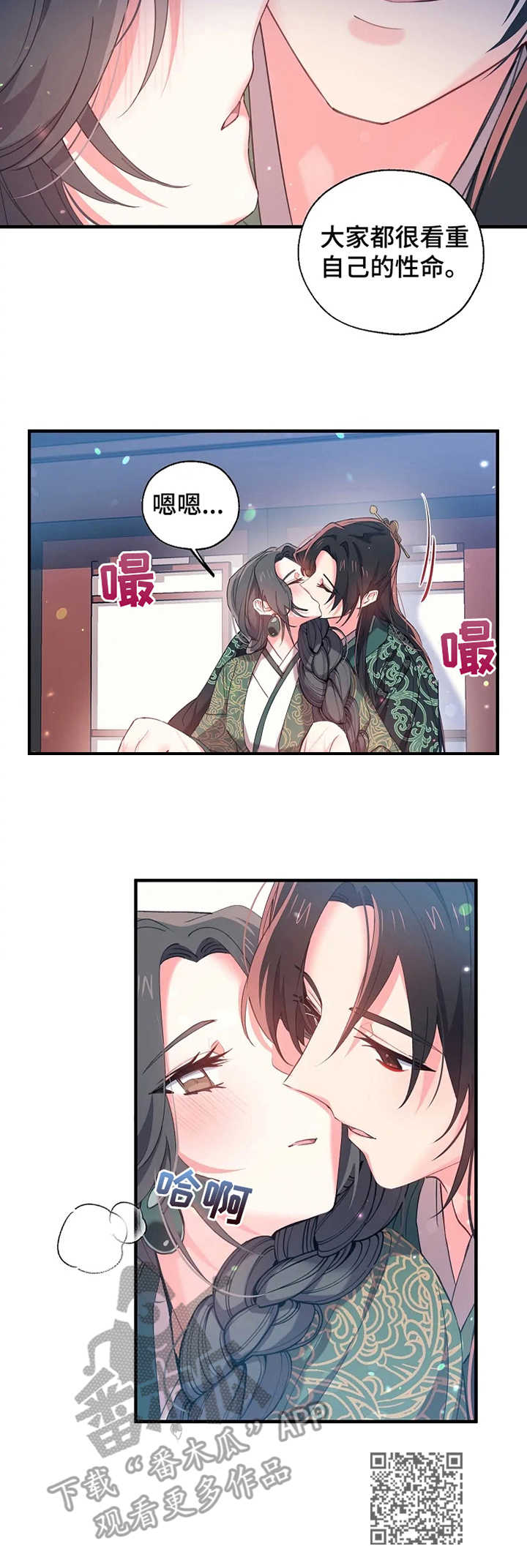 第26章：祭祀10