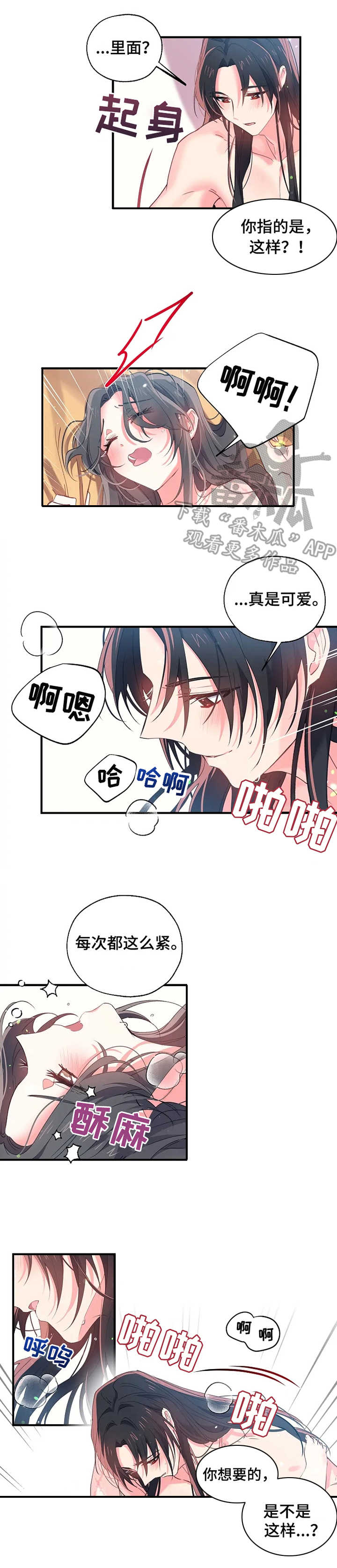 第28章：抓紧时间5