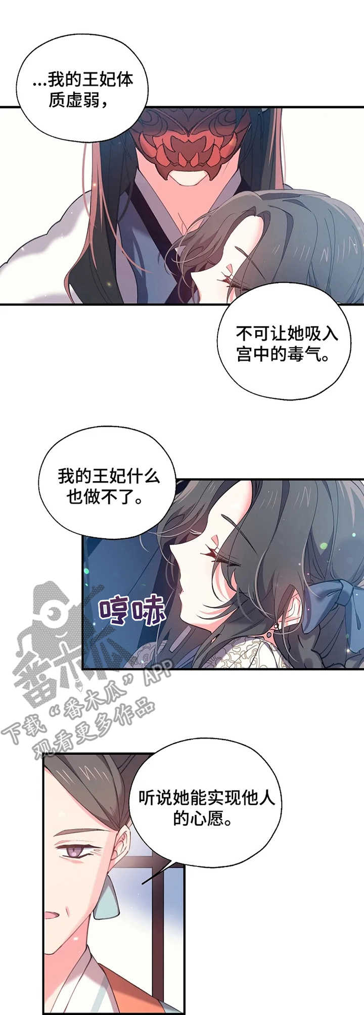 第23章：召见10