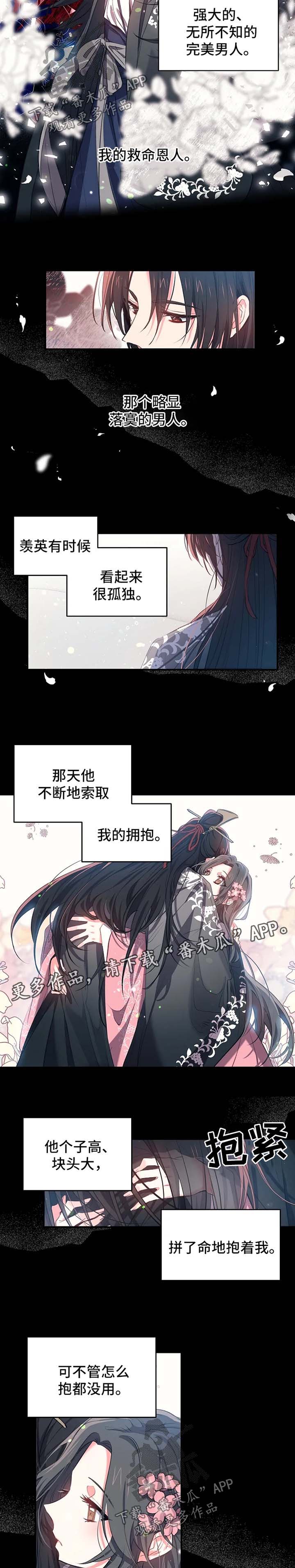 第53章：继续唱4