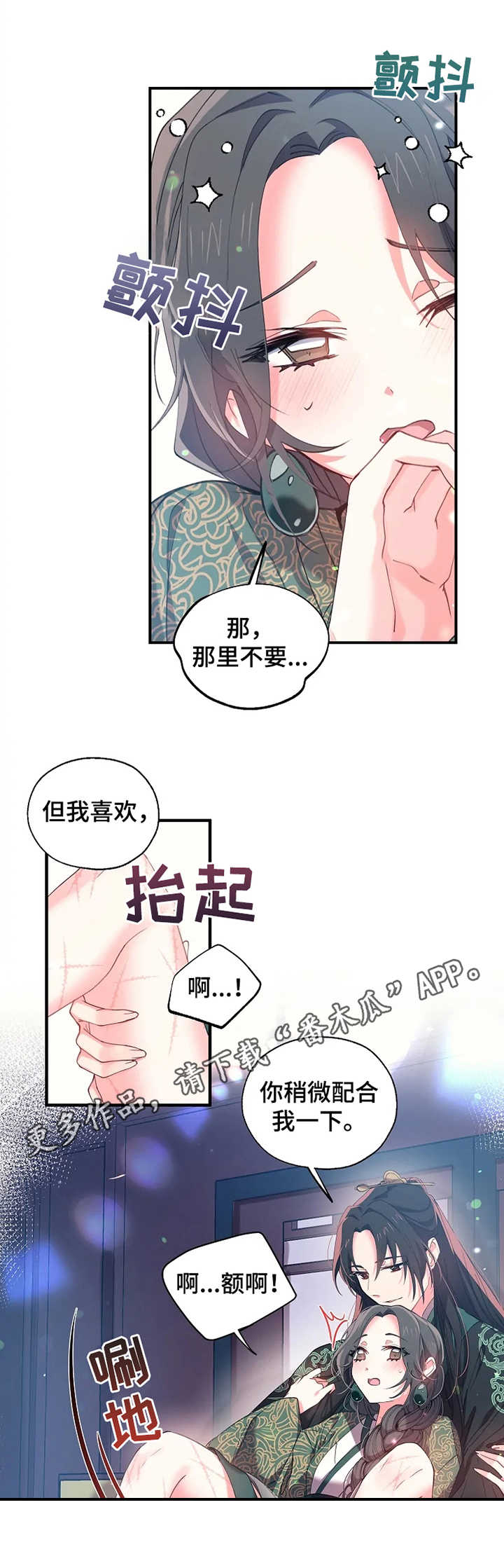 第26章：祭祀7