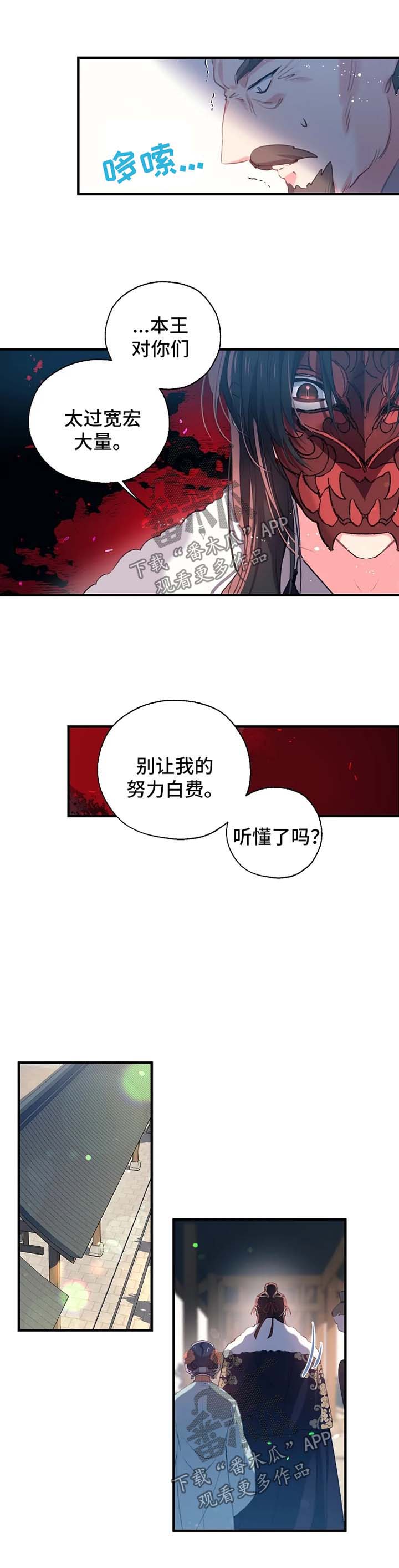 第42章：地下牢房4