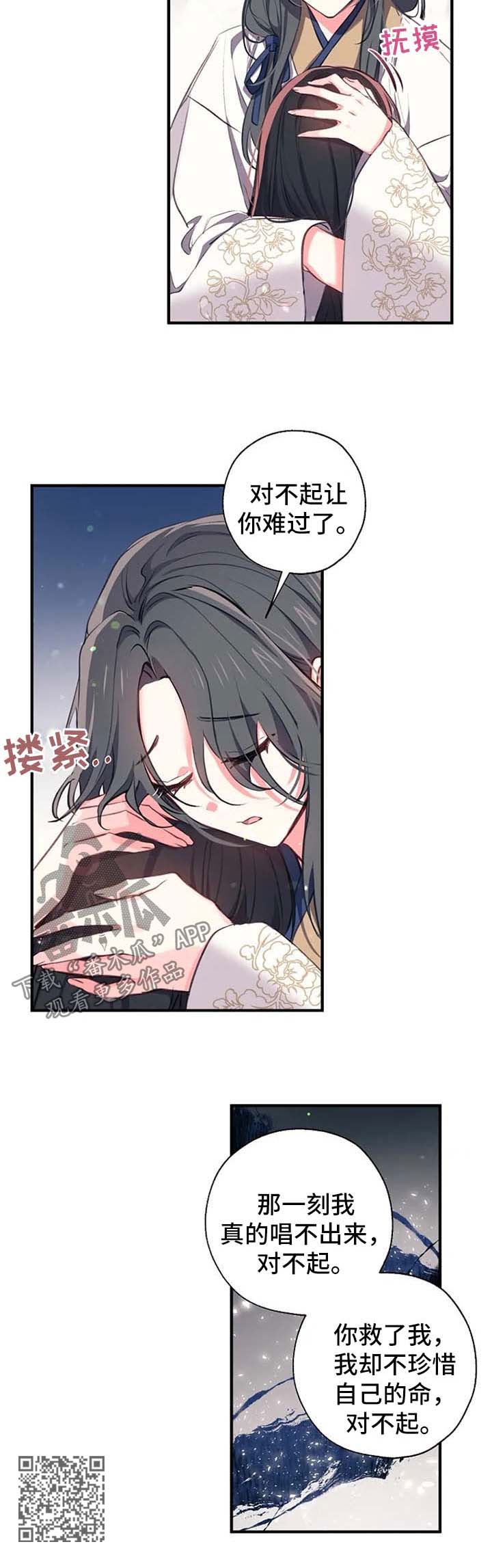 第61章：见面8