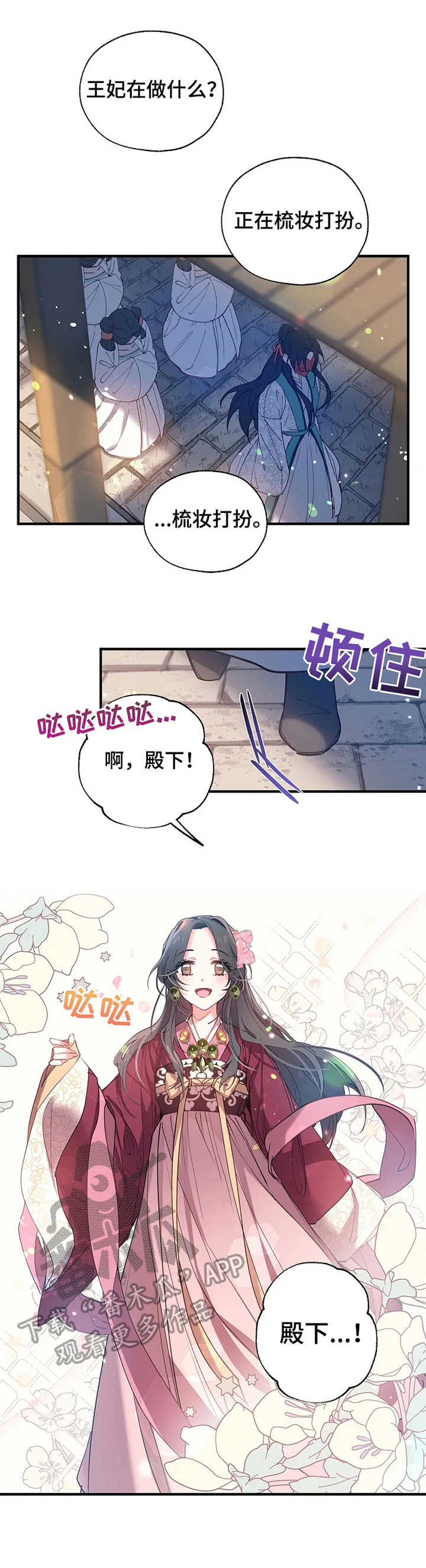 第20章：名字0