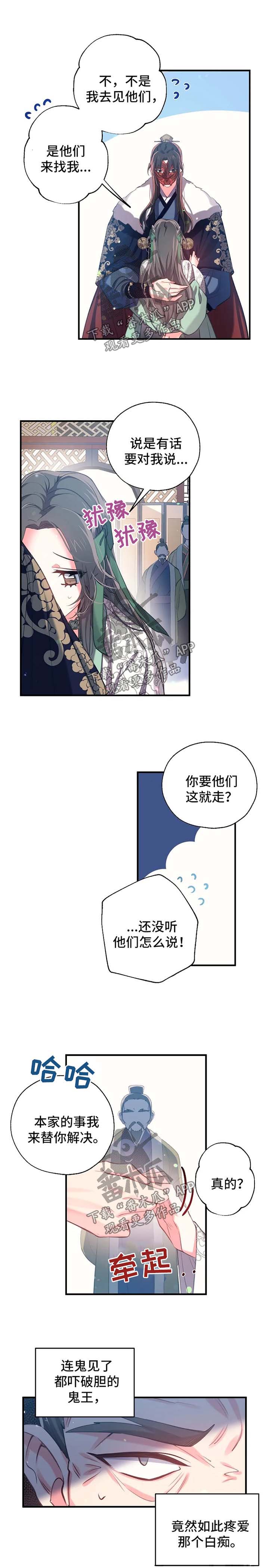 第42章：地下牢房2