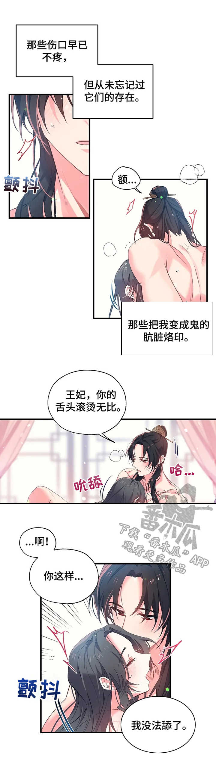 第16章：要疯了2