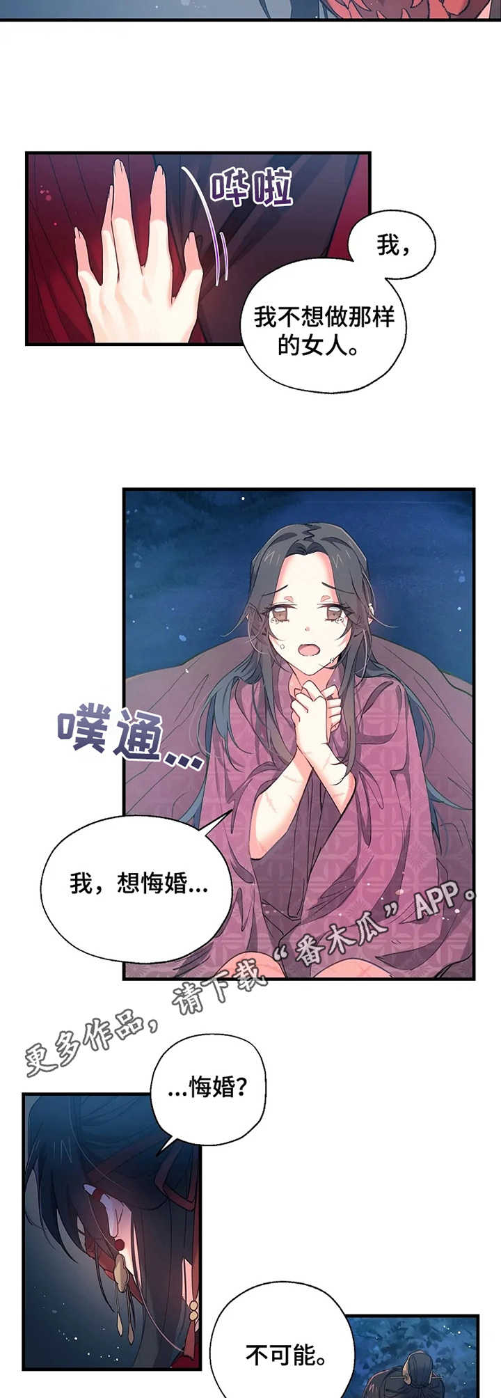 第14章：误解8
