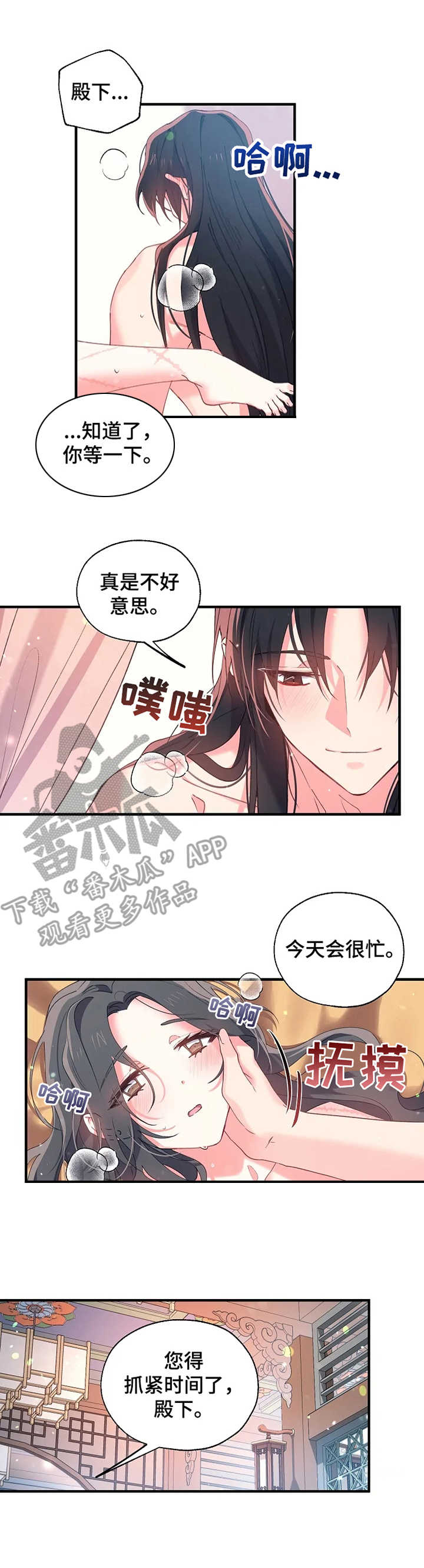 第28章：抓紧时间6