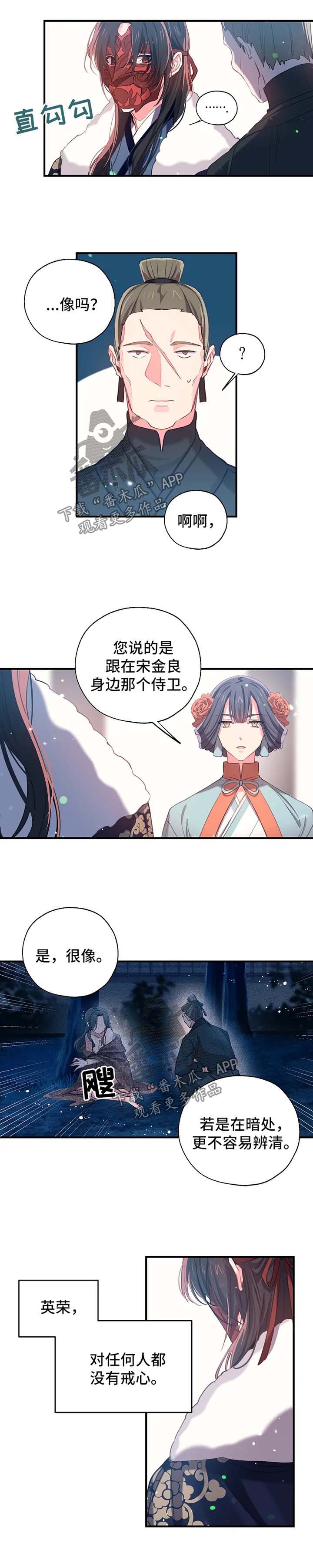 第42章：地下牢房5