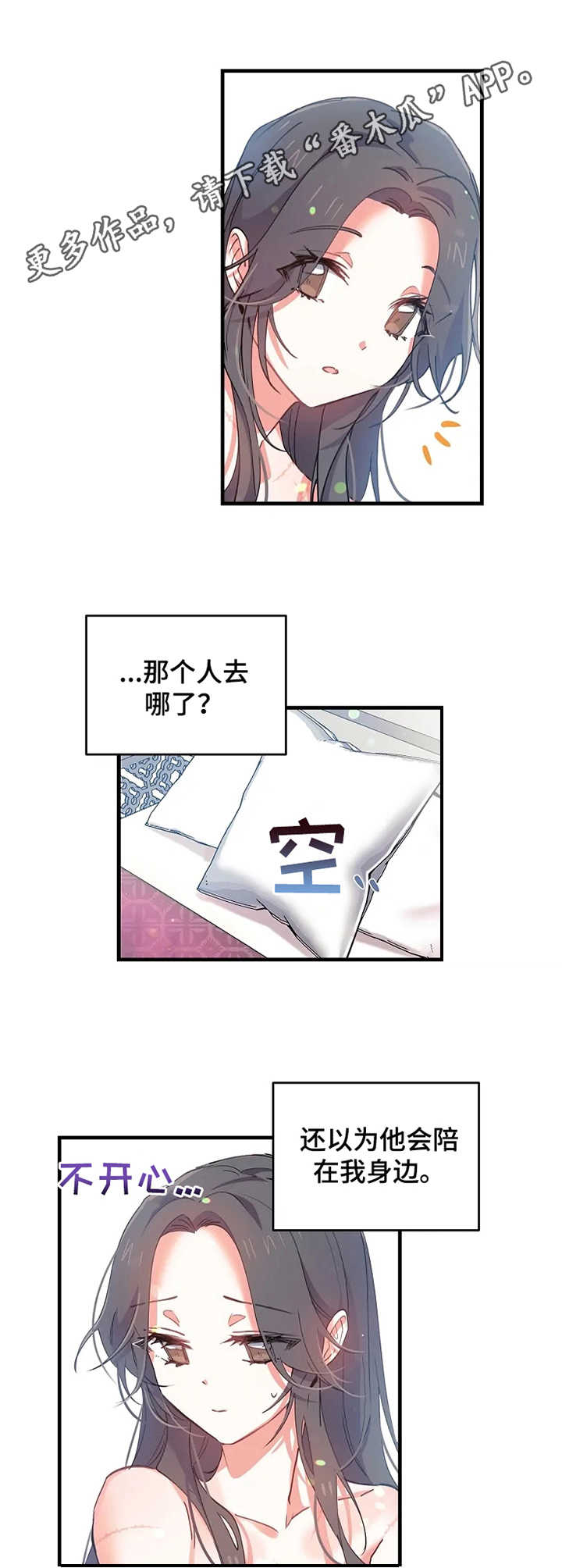第12章：华丽的府邸5