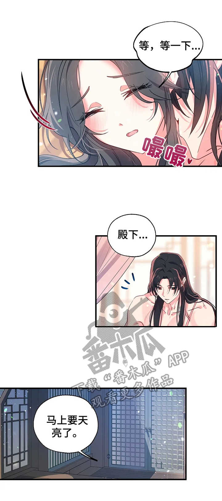 第28章：抓紧时间2