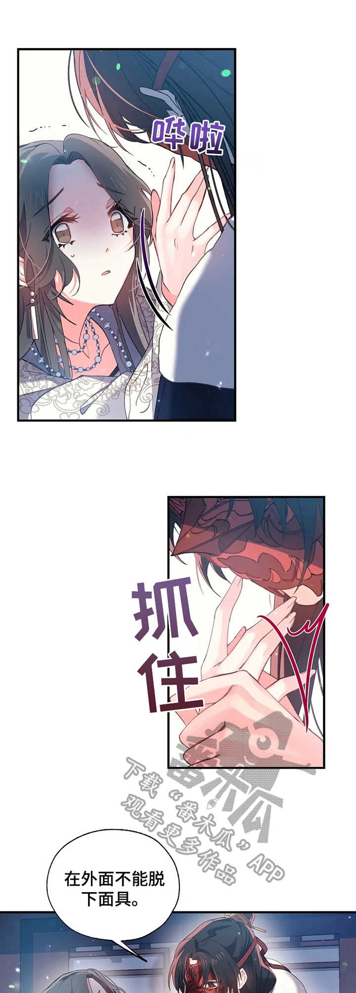第25章：冷汗4