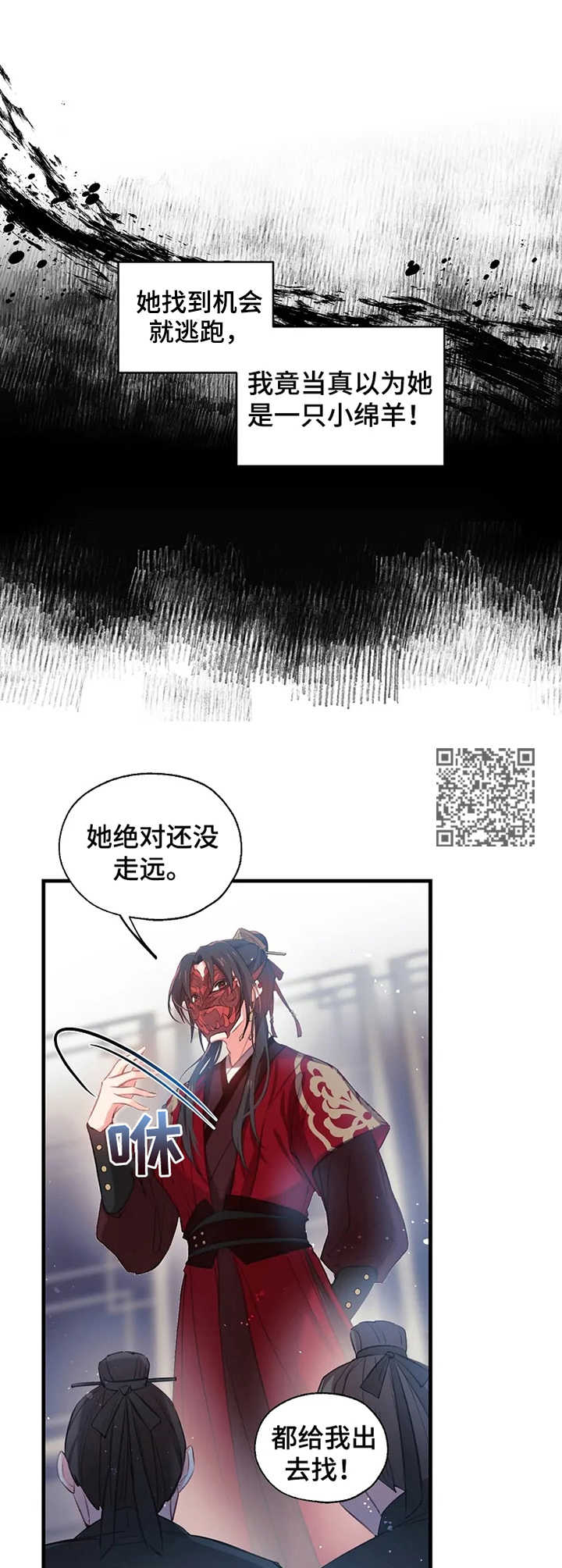 第13章：逃离5