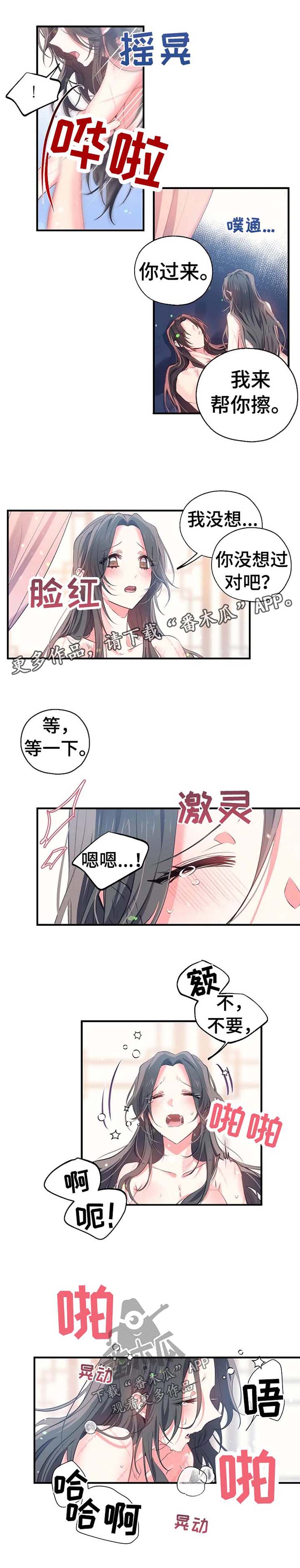 第47章：缘分1