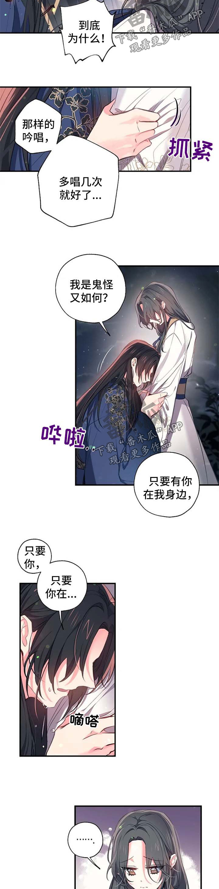 第61章：见面7