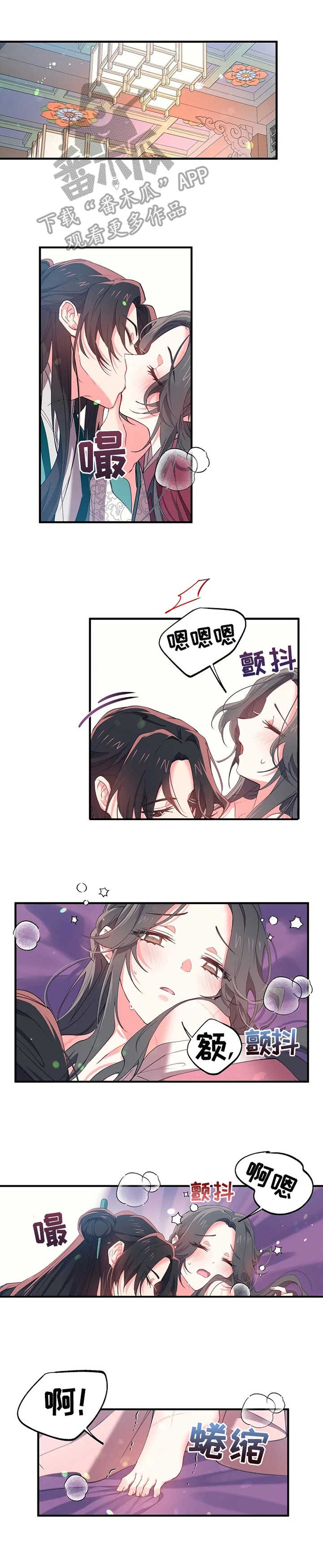 第22章：温柔乡8