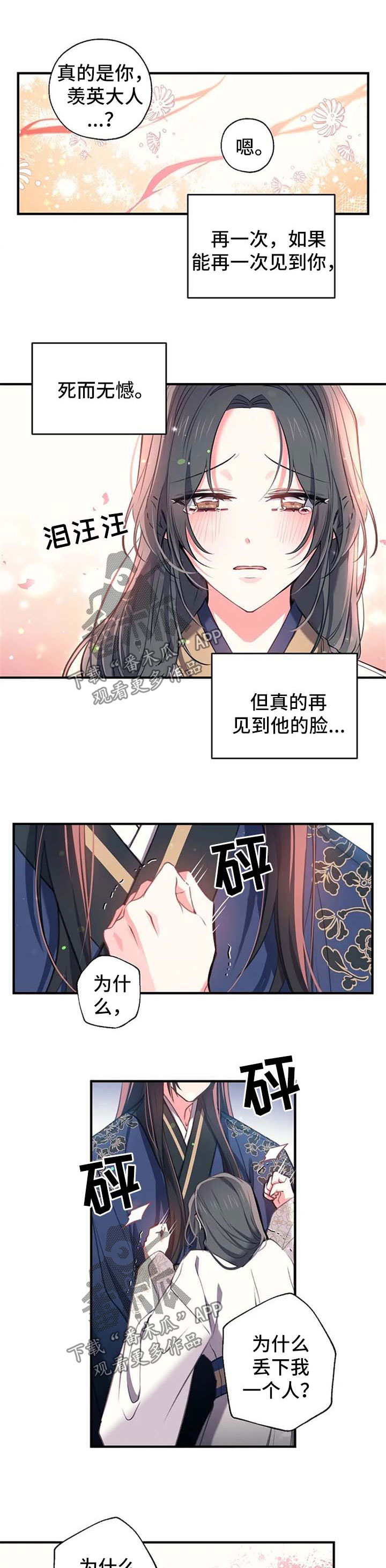 第62章：我也喜欢你5
