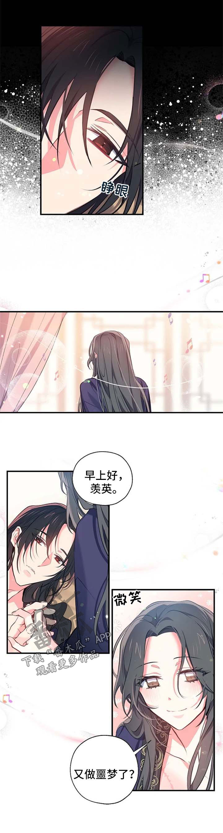 第64章：已经实现的愿望【完结】6