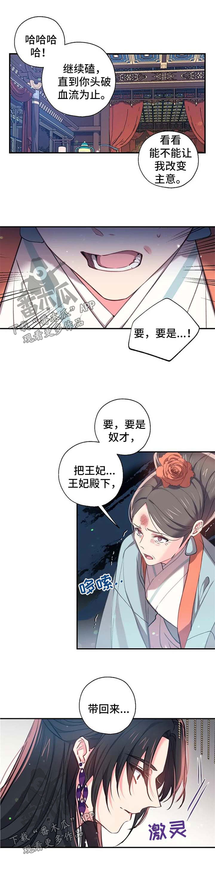 第60章：还活着6