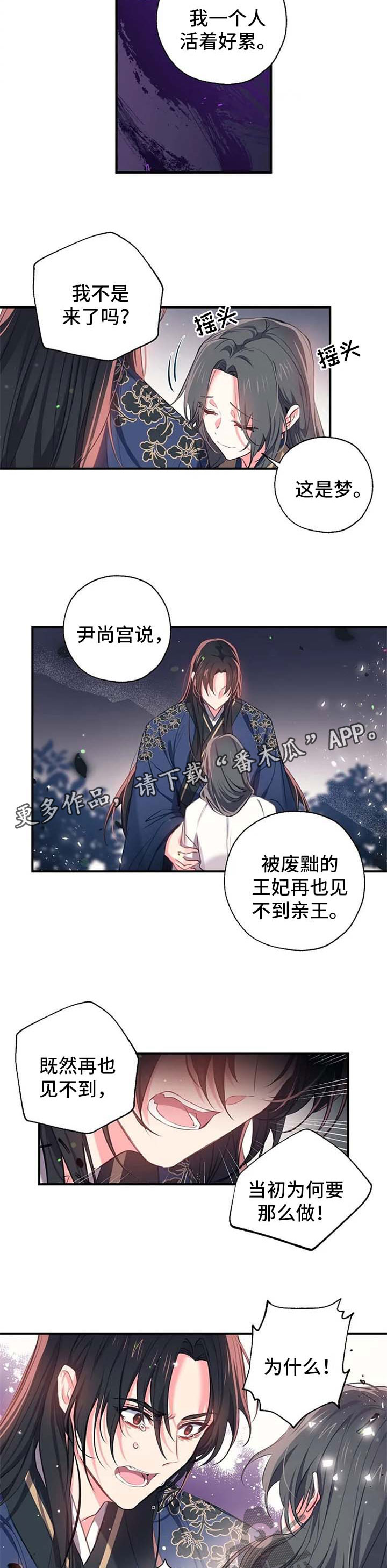 第61章：见面6