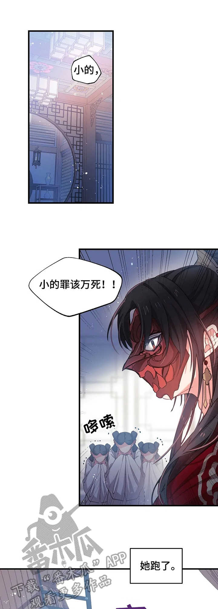 第13章：逃离3