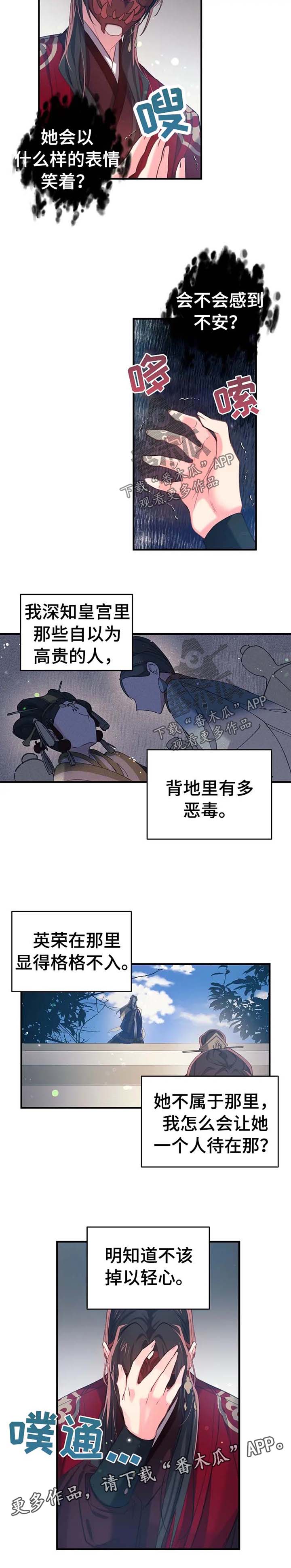 第52章：恐惧6