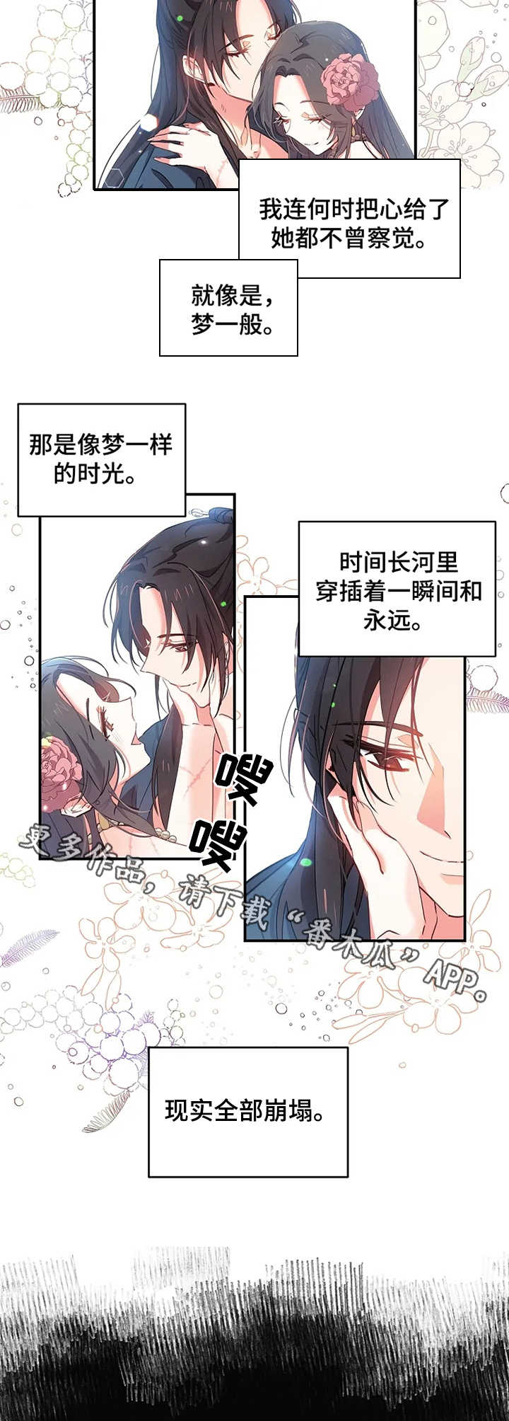 第13章：逃离10