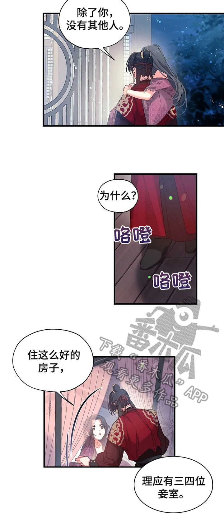 第15章：正室3