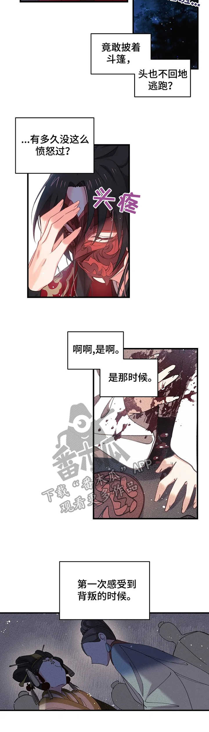 第13章：逃离8