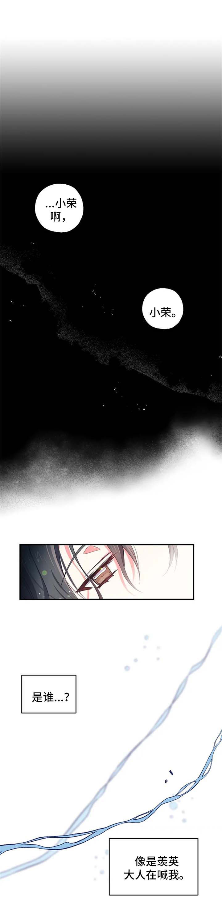 第61章：见面0