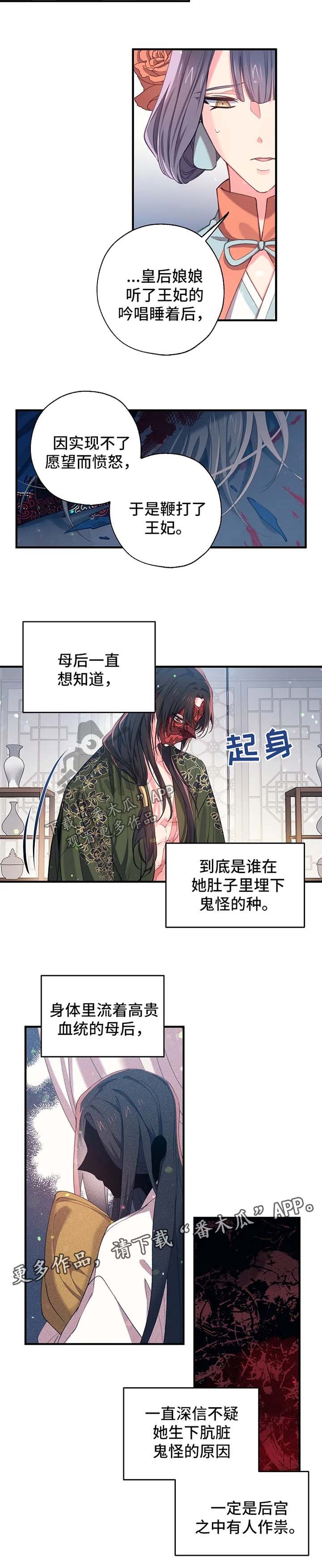 第55章：死因5