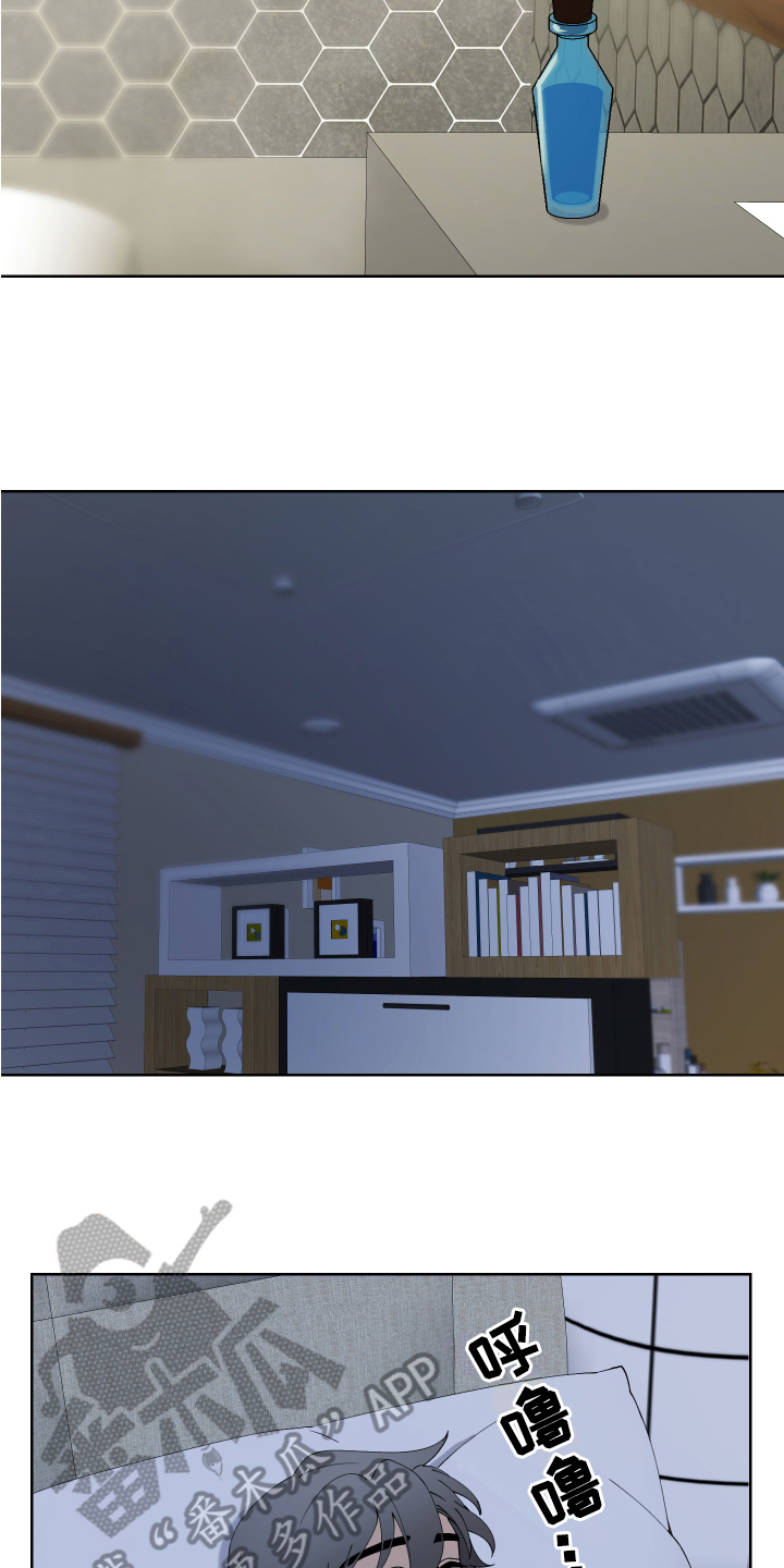 第9章：痕迹11