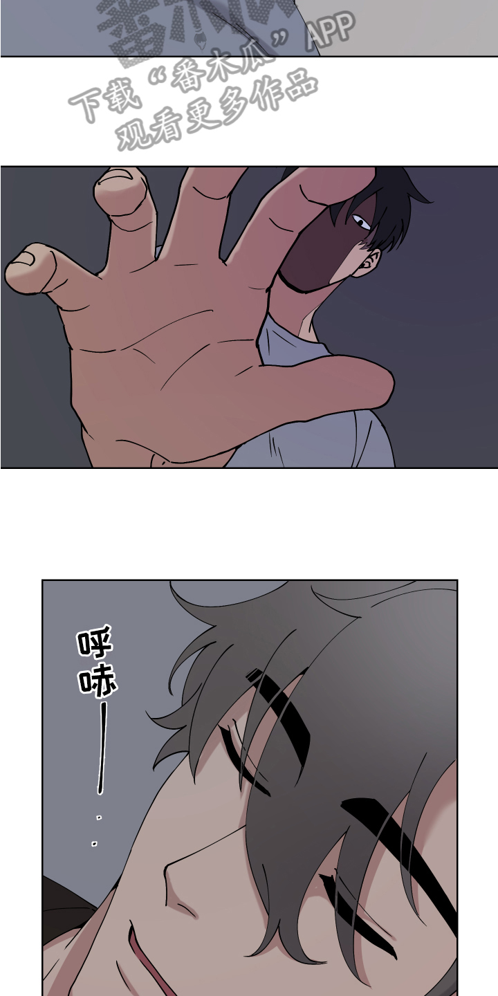 第10章：怀疑5
