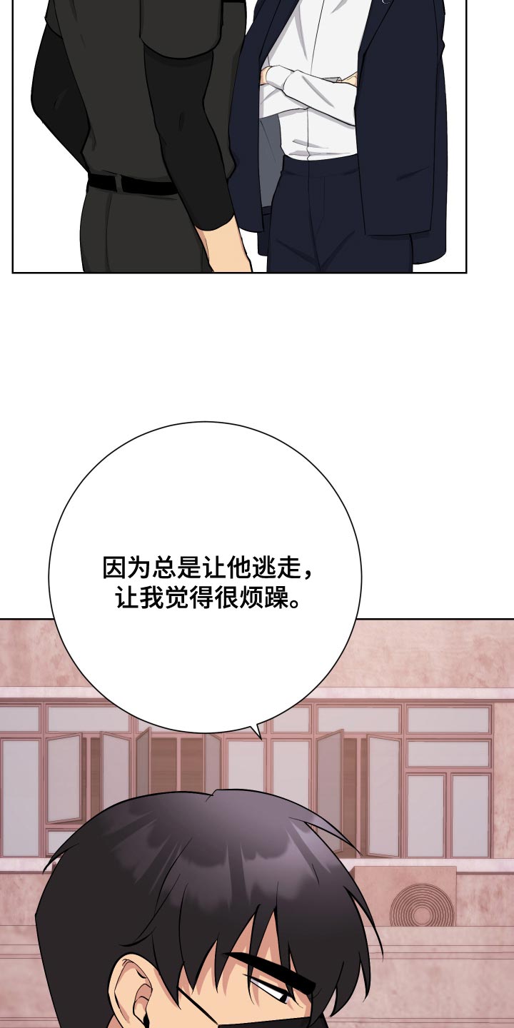 第36章：死人是说不出话的18