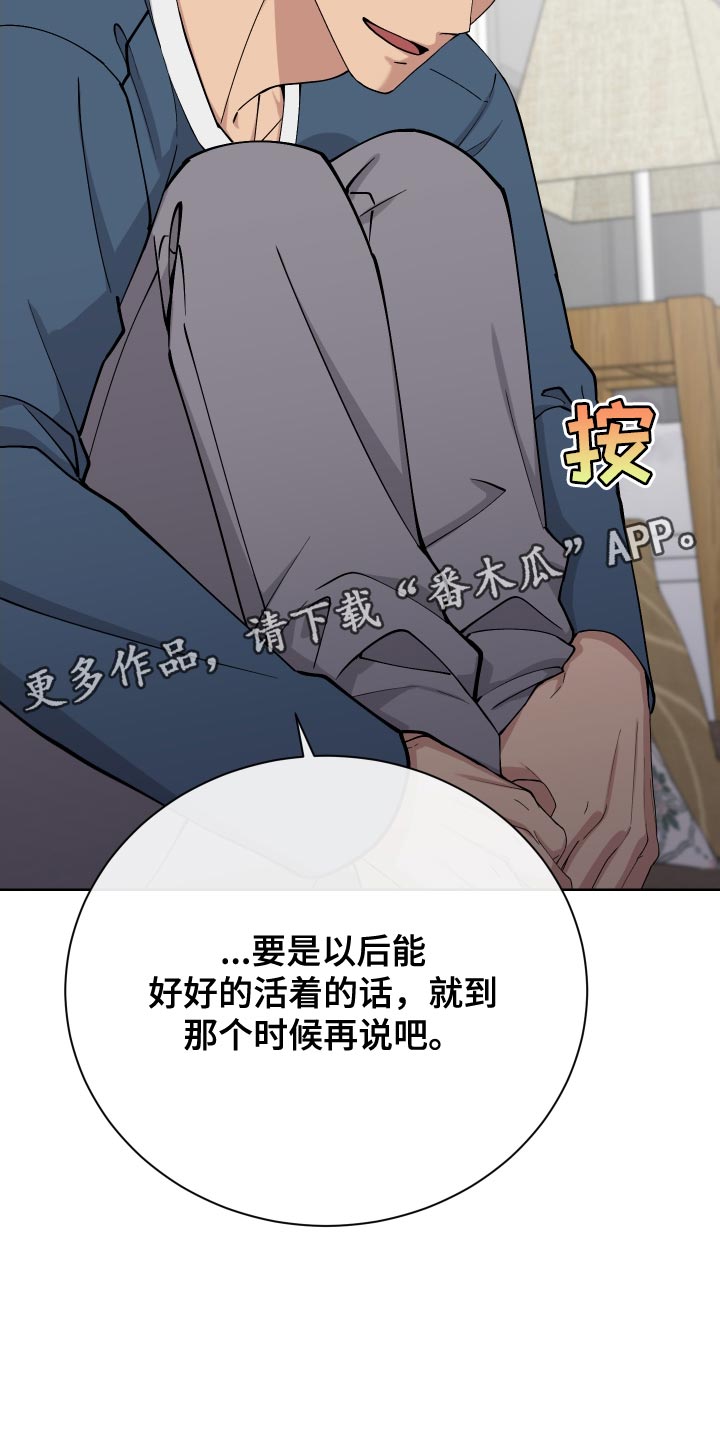 第30章：去看电影30