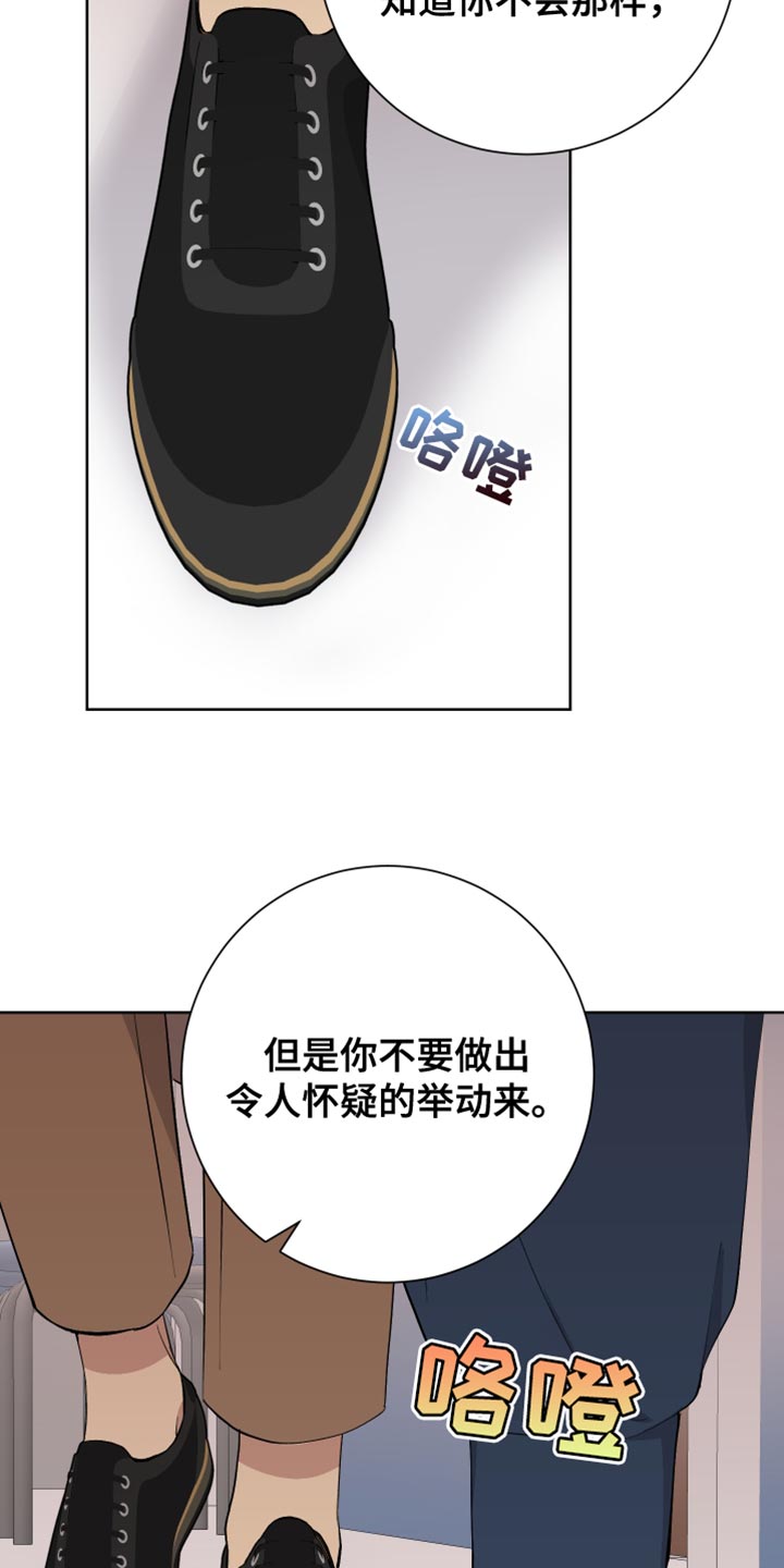 第50章：操控27