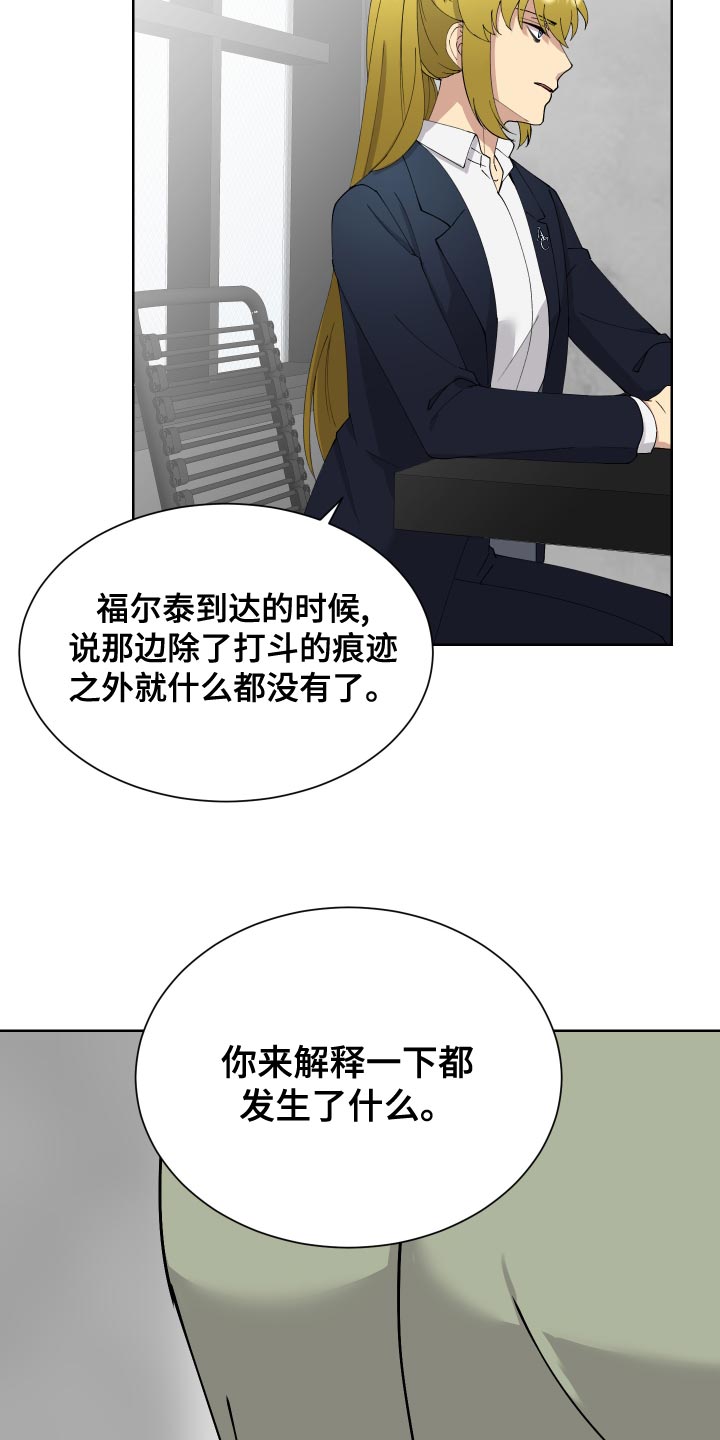 第23章：解释25