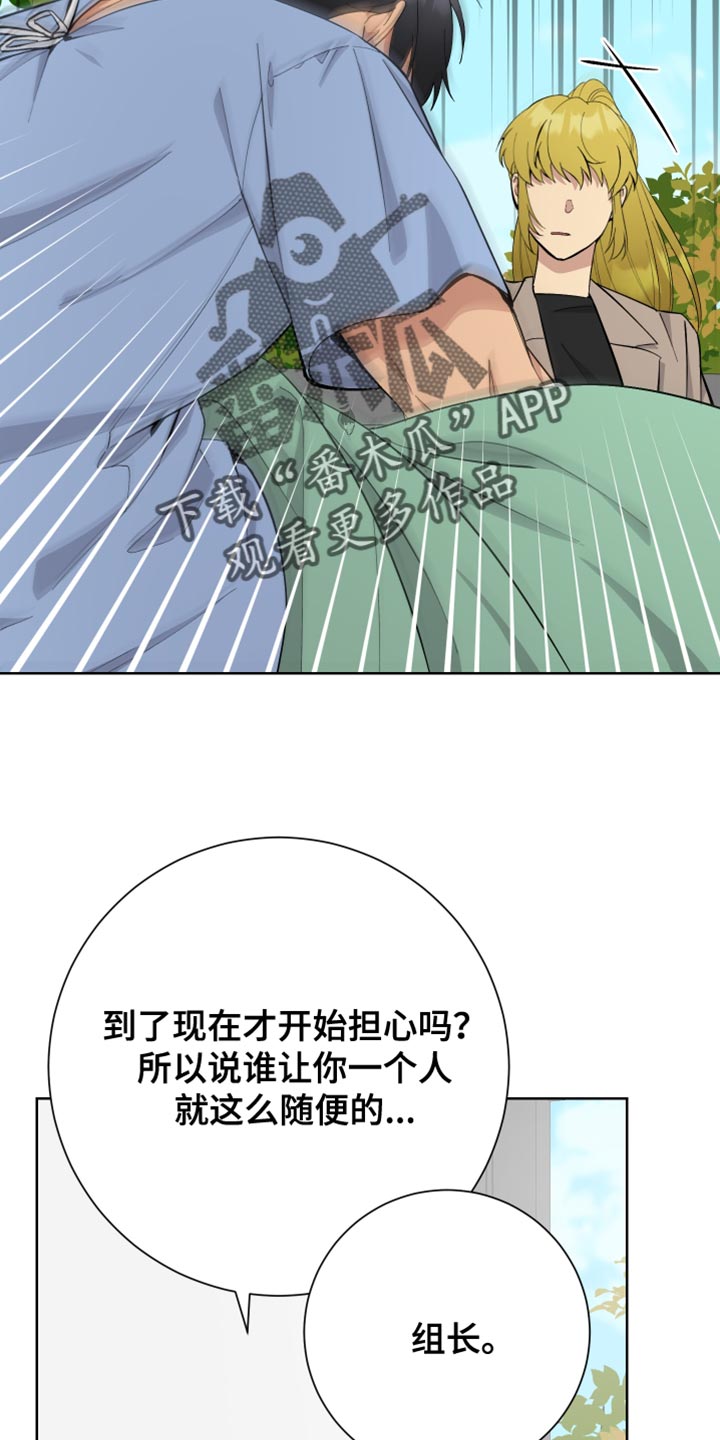第50章：操控8