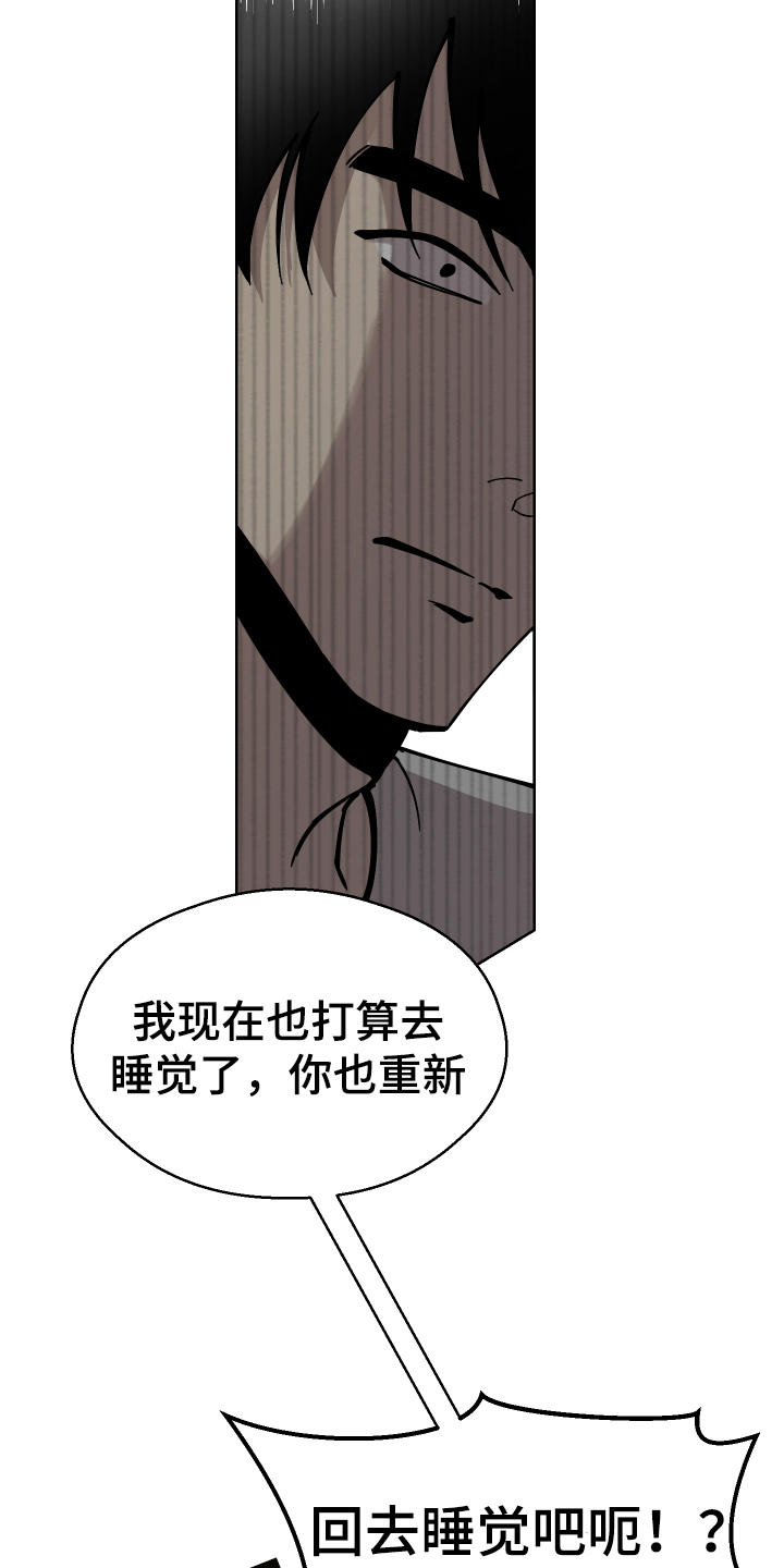 第6章：惩罚4