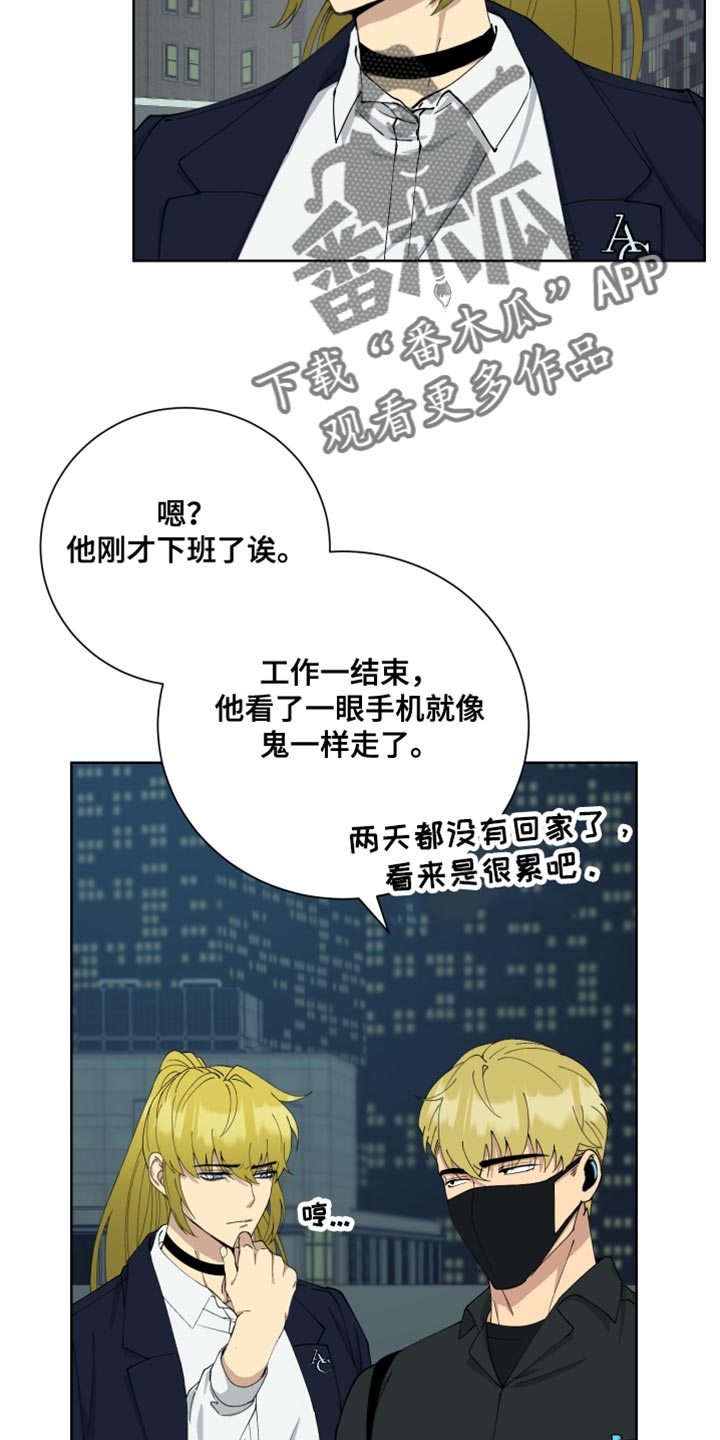 第43章：单独行动27
