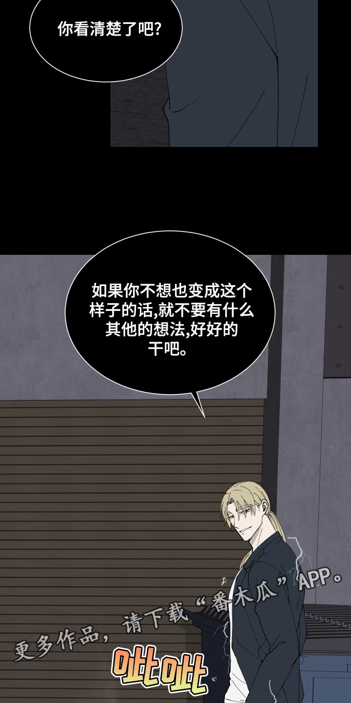 第16章：完蛋了26