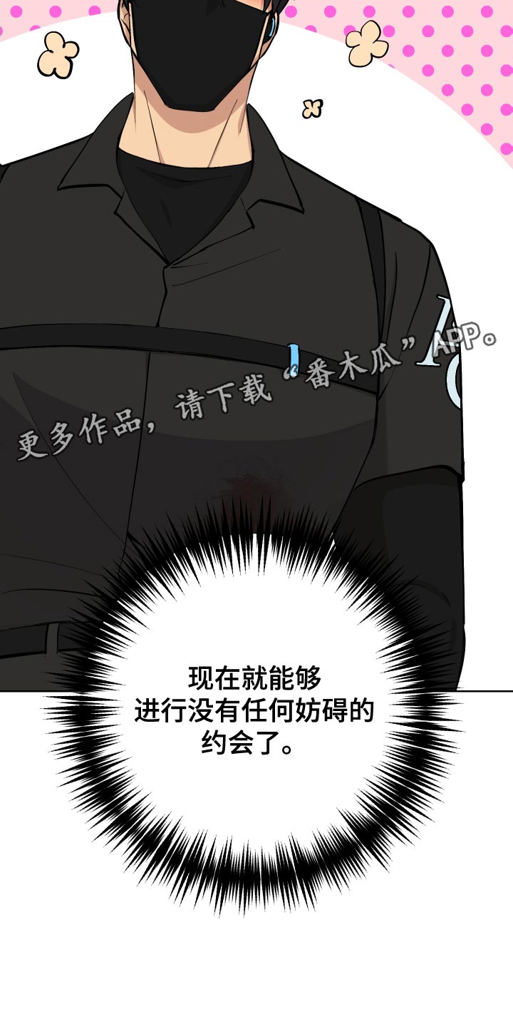 第31章：改造过的枪30